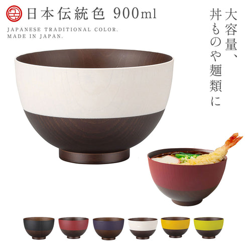 日本伝統色 京型 塗分丼
